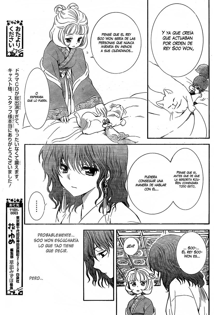Read Akatsuki No Yona Es Manga Online