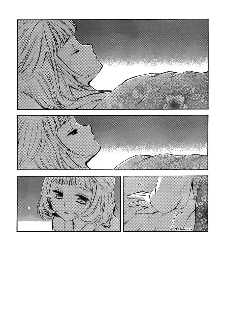 Read Akatsuki No Yona Es Manga Online