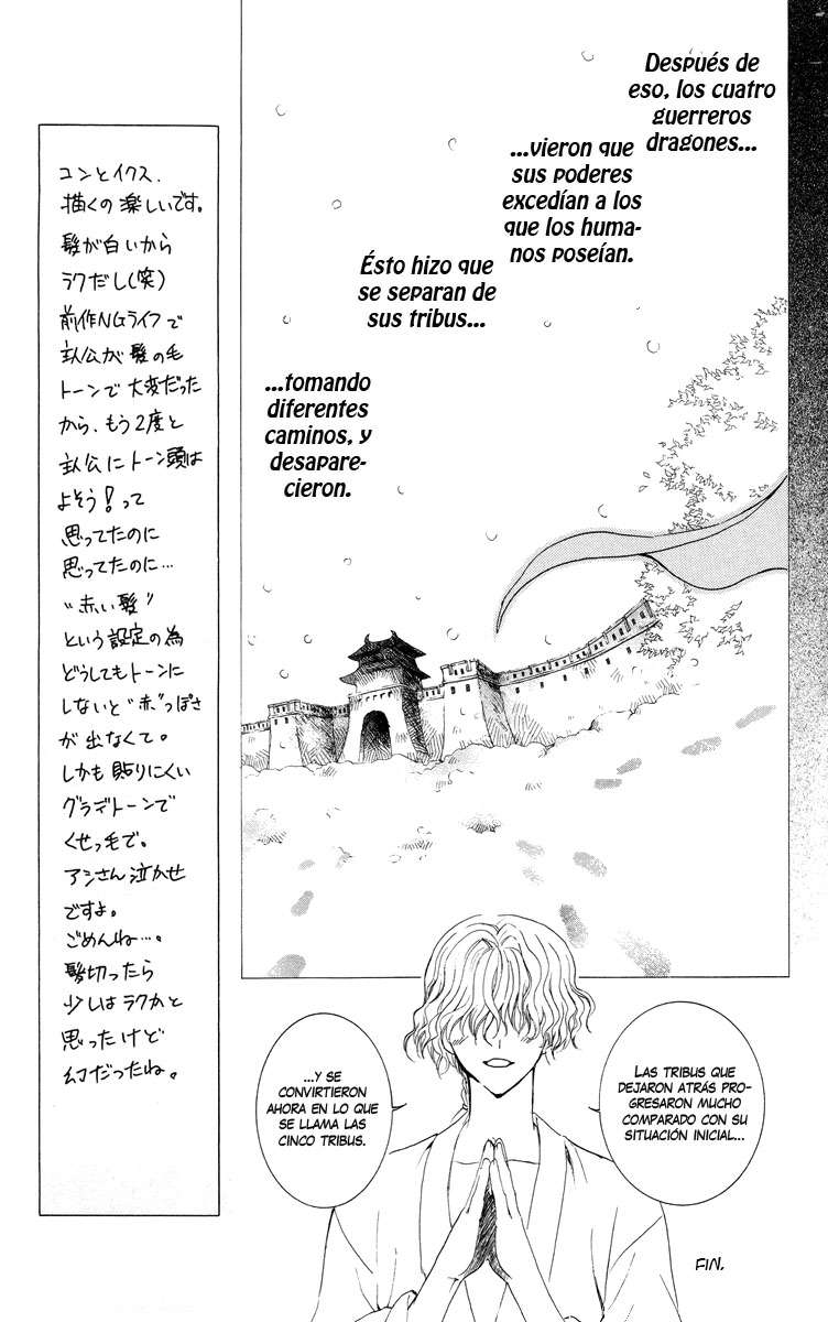 Read Akatsuki No Yona Es Manga Online