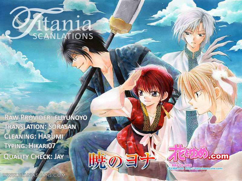Read Akatsuki No Yona Es Manga Online