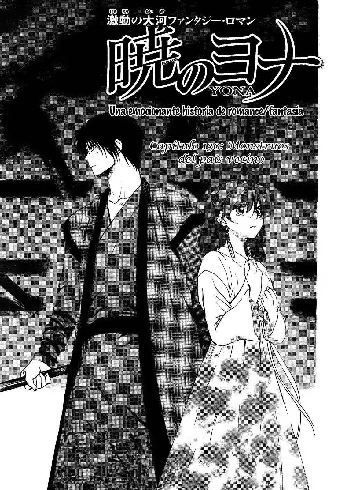Read Akatsuki No Yona Es Manga Online
