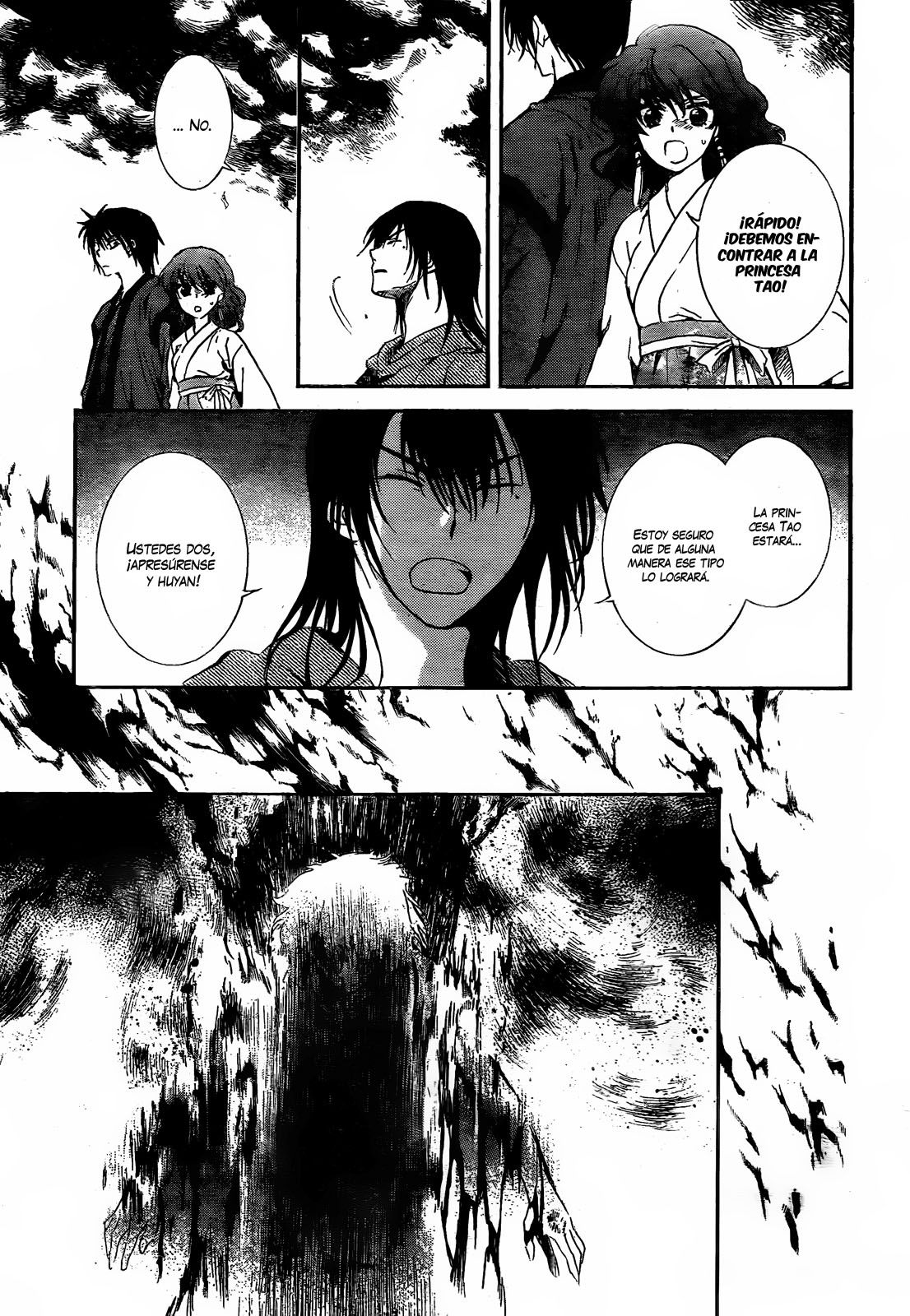 Read Akatsuki No Yona Es Manga Online