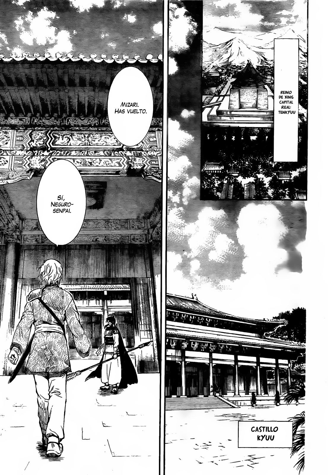 Read Akatsuki No Yona Es Manga Online