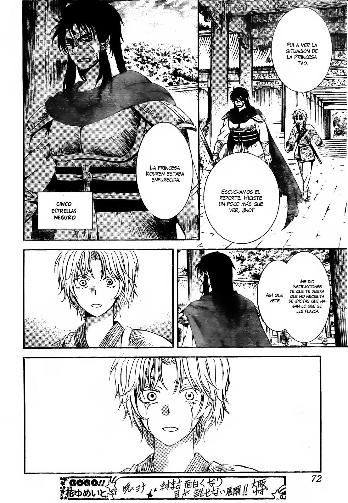 Read Akatsuki No Yona Es Manga Online