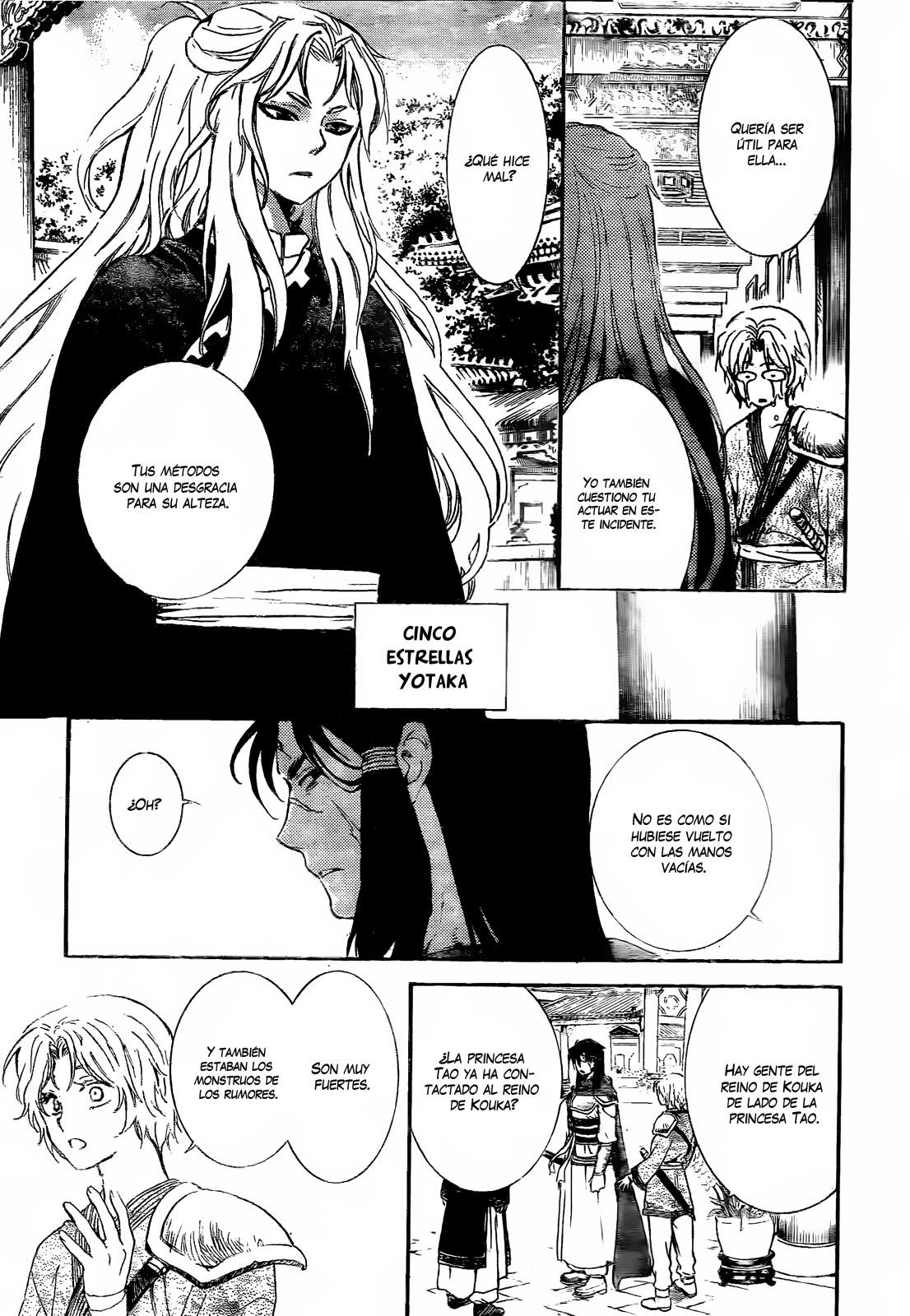 Read Akatsuki No Yona Es Manga Online