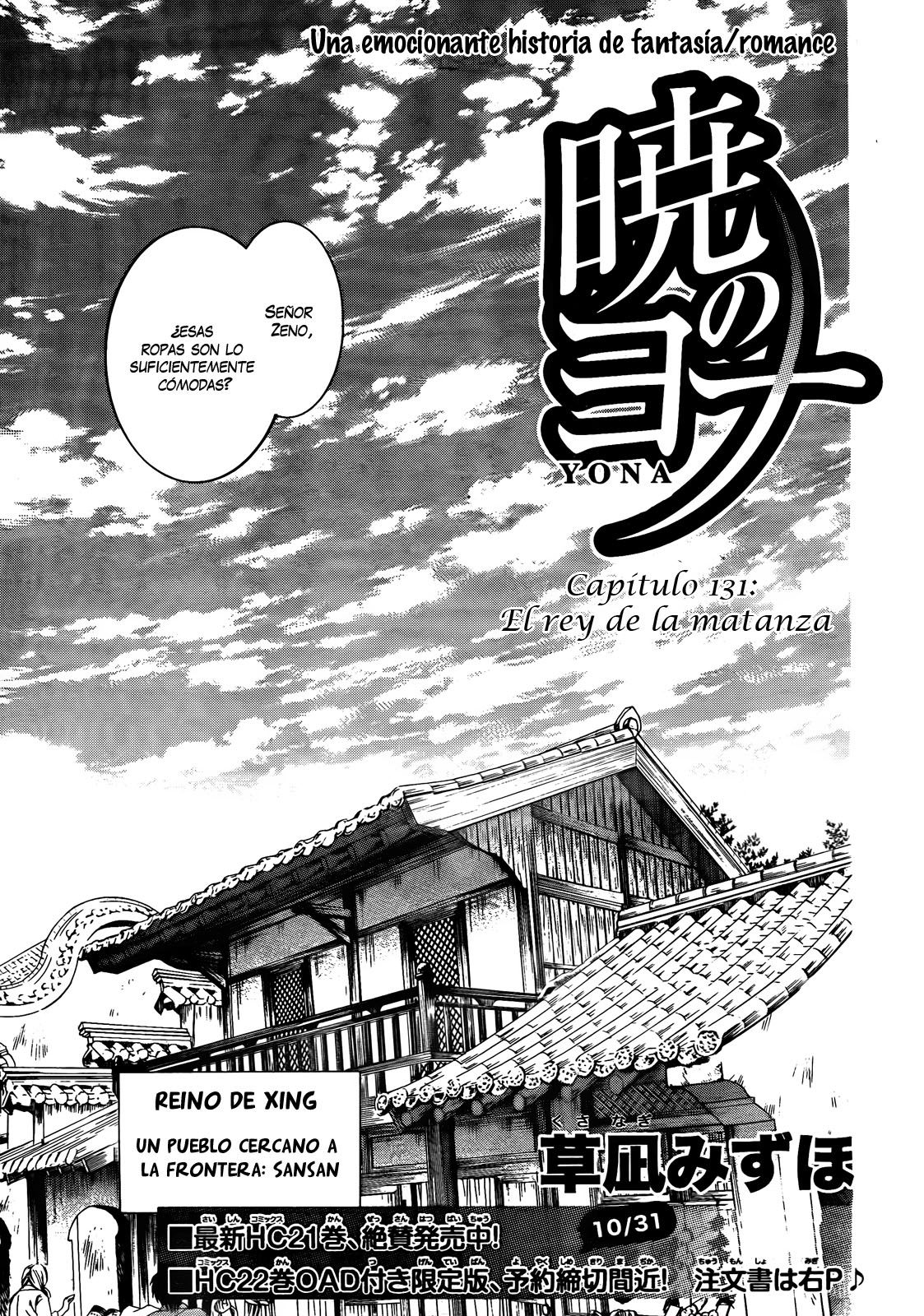 Read Akatsuki No Yona Es Manga Online