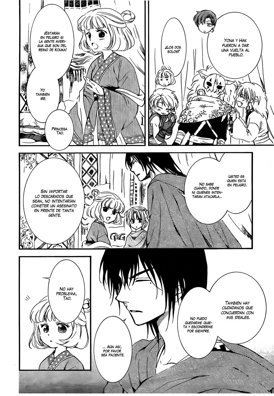 Read Akatsuki No Yona Es Manga Online
