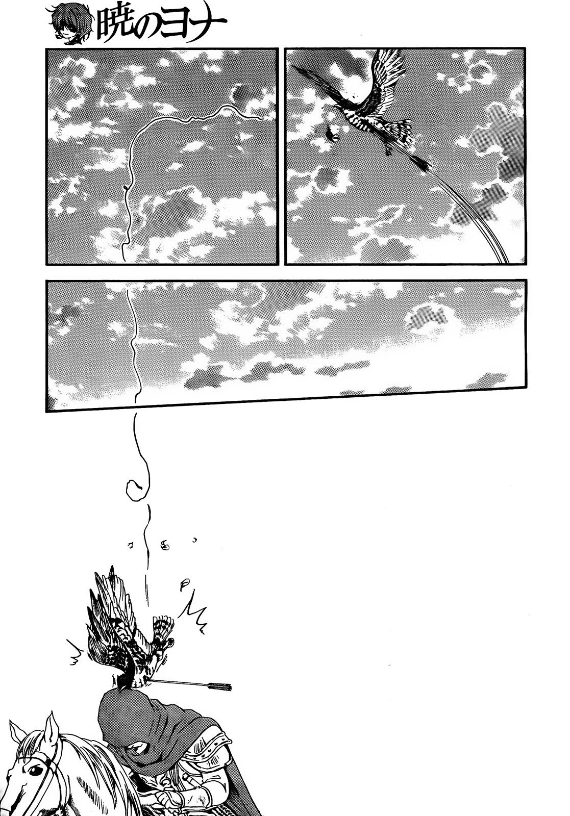 Read Akatsuki No Yona Es Manga Online