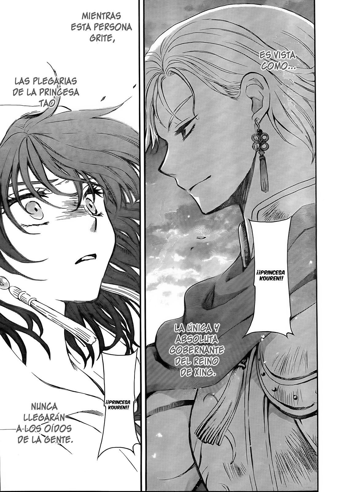 Read Akatsuki No Yona Es Manga Online