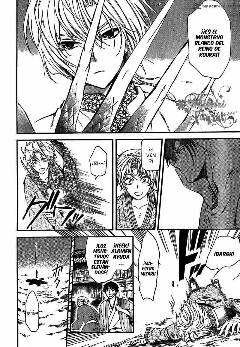 Read Akatsuki No Yona Es Manga Online