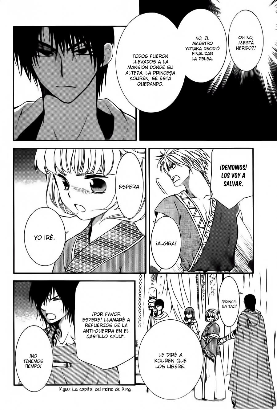 Read Akatsuki No Yona Es Manga Online