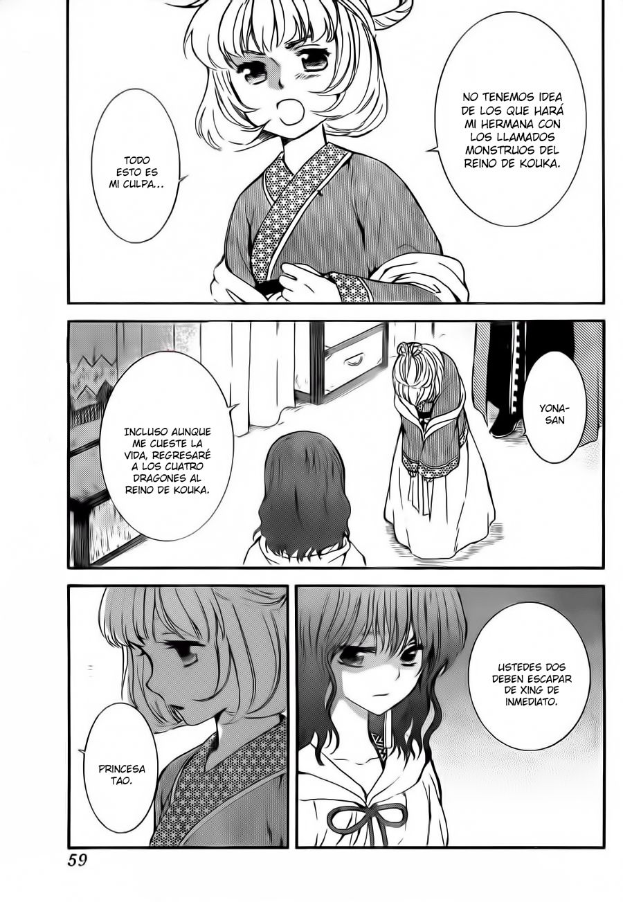 Read Akatsuki No Yona Es Manga Online