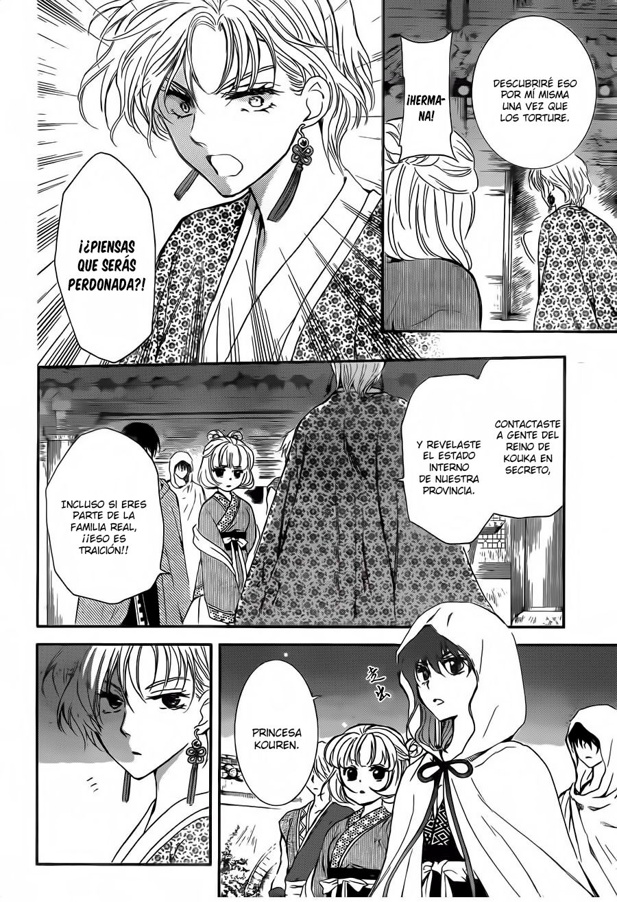 Read Akatsuki No Yona Es Manga Online