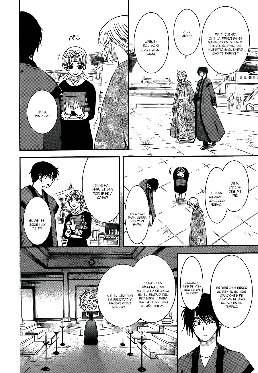 Read Akatsuki No Yona Es Manga Online