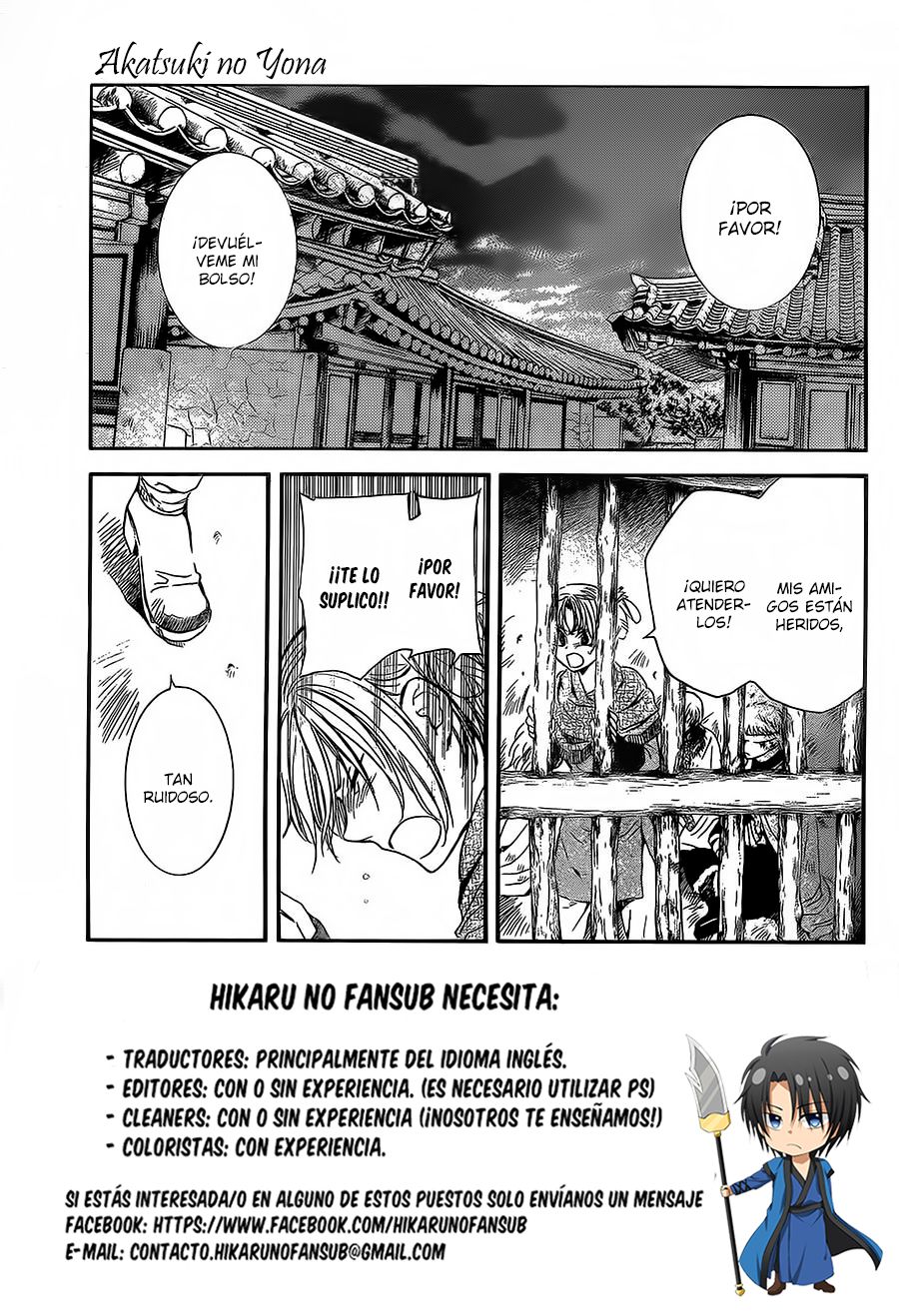 Read Akatsuki No Yona Es Manga Online