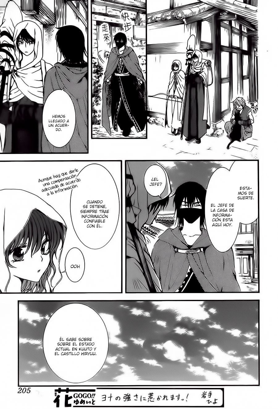 Read Akatsuki No Yona Es Manga Online