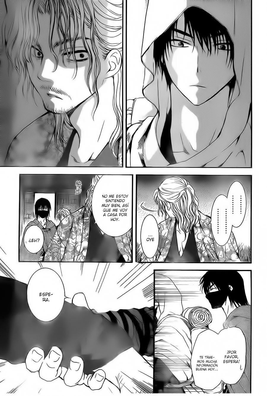 Read Akatsuki No Yona Es Manga Online