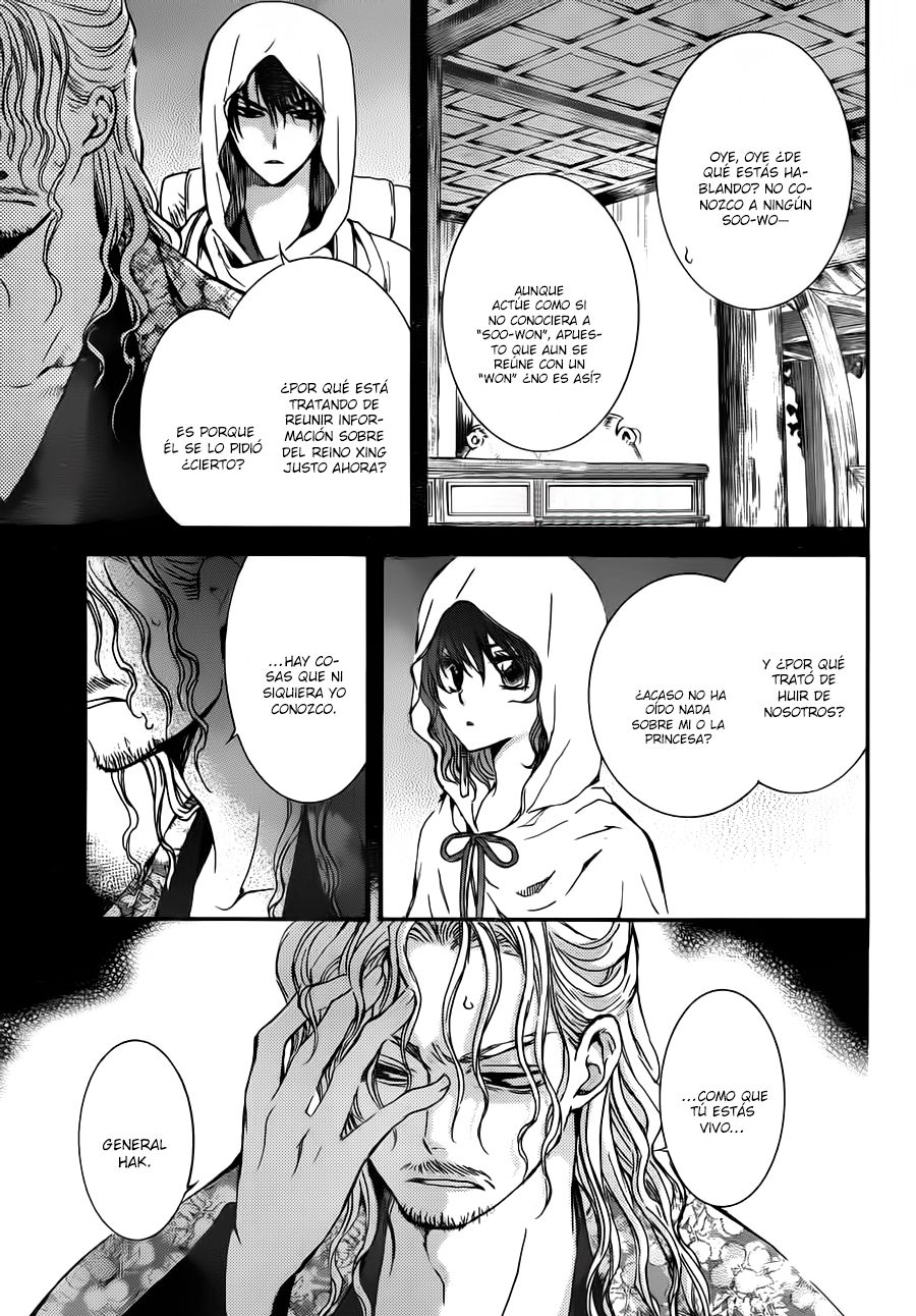 Read Akatsuki No Yona Es Manga Online