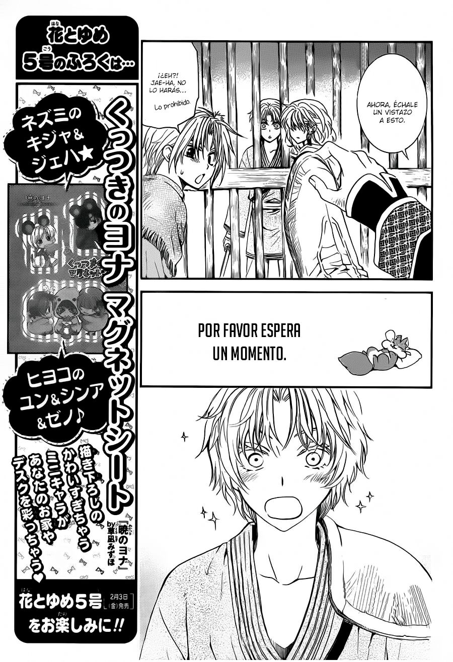 Read Akatsuki No Yona Es Manga Online