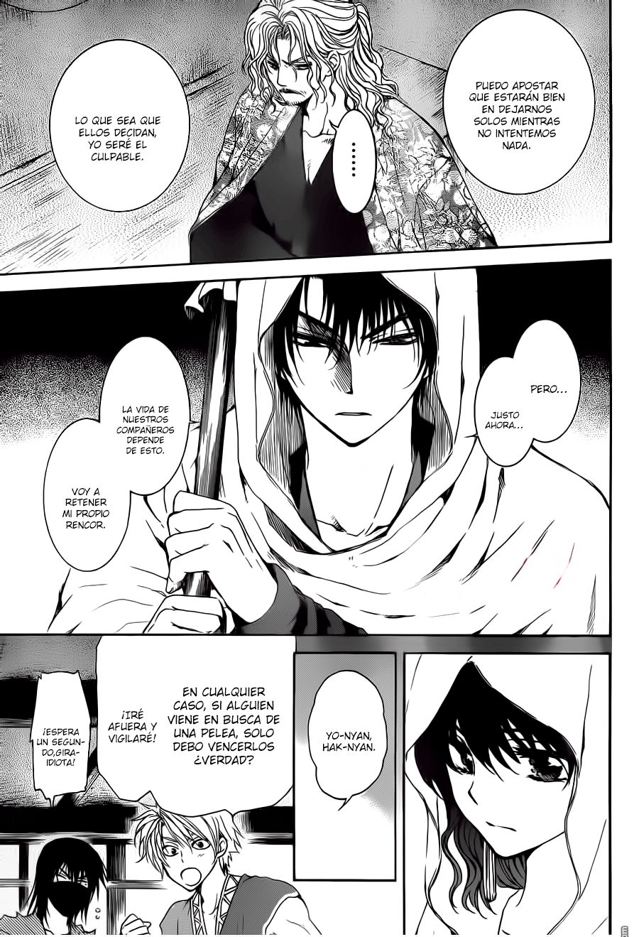 Read Akatsuki No Yona Es Manga Online