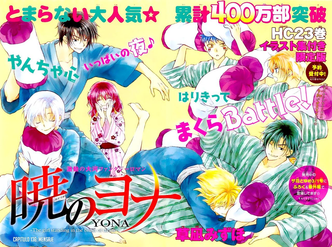 Read Akatsuki No Yona Es Manga Online