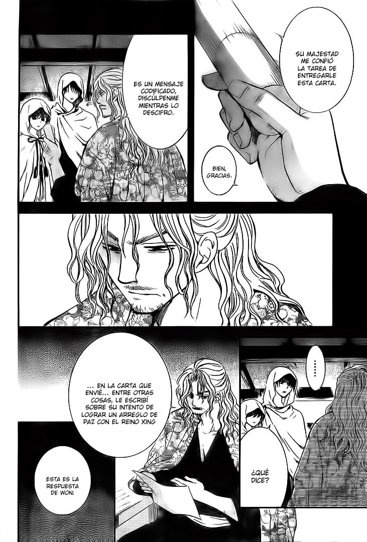 Read Akatsuki No Yona Es Manga Online