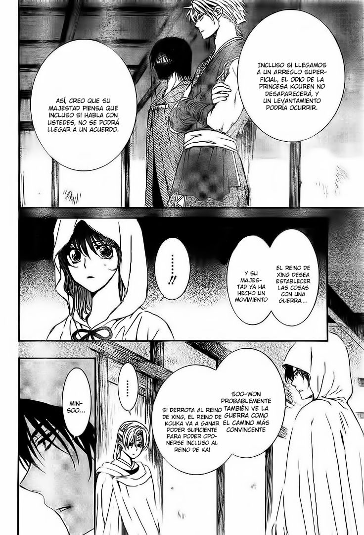 Read Akatsuki No Yona Es Manga Online