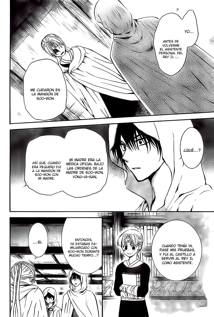 Read Akatsuki No Yona Es Manga Online