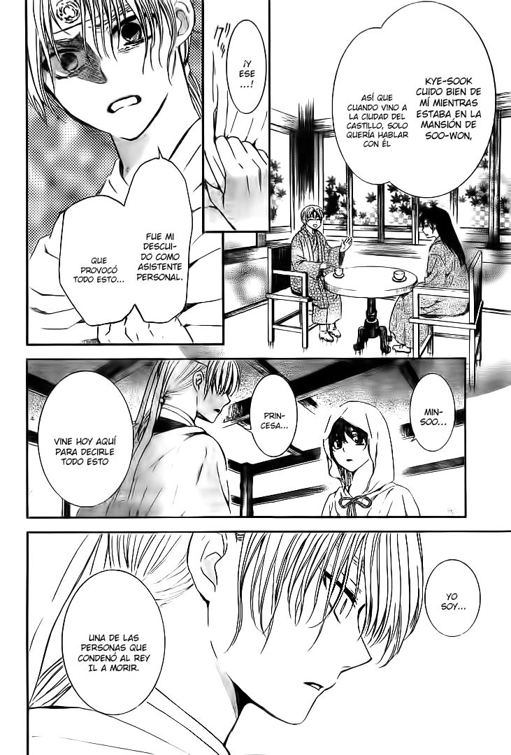 Read Akatsuki No Yona Es Manga Online