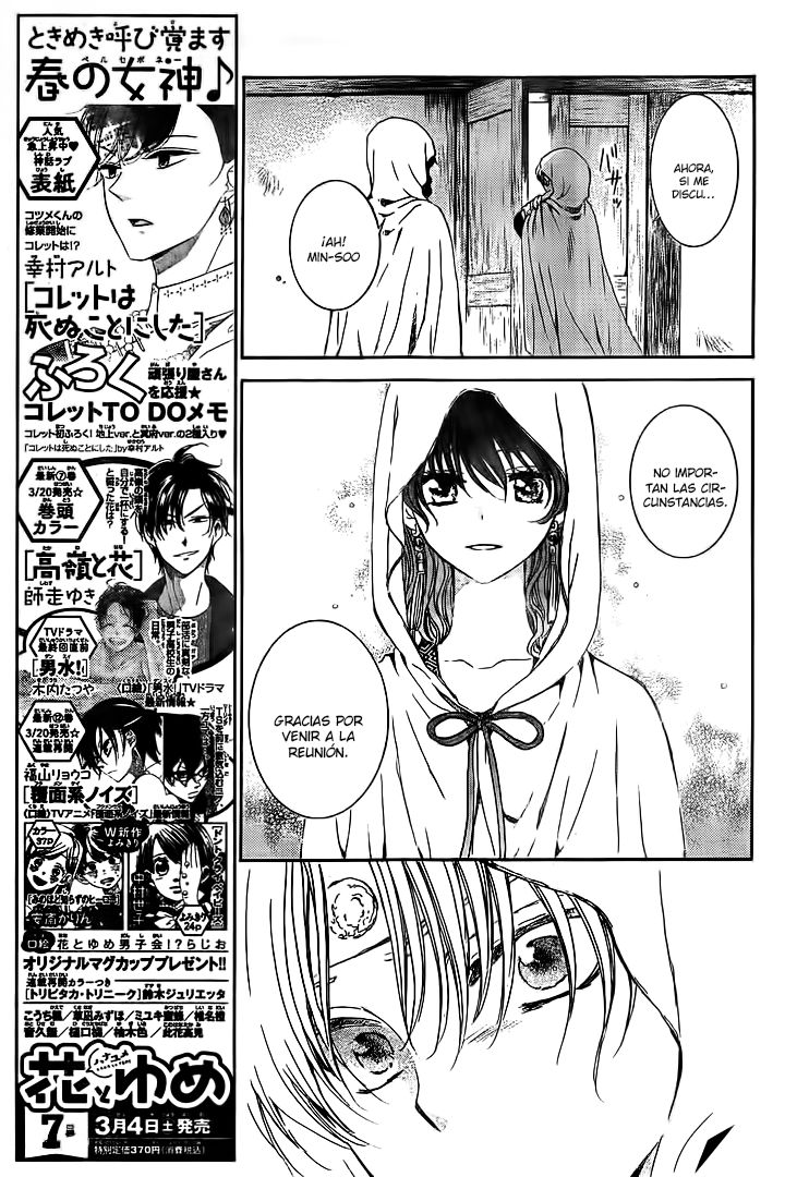 Read Akatsuki No Yona Es Manga Online