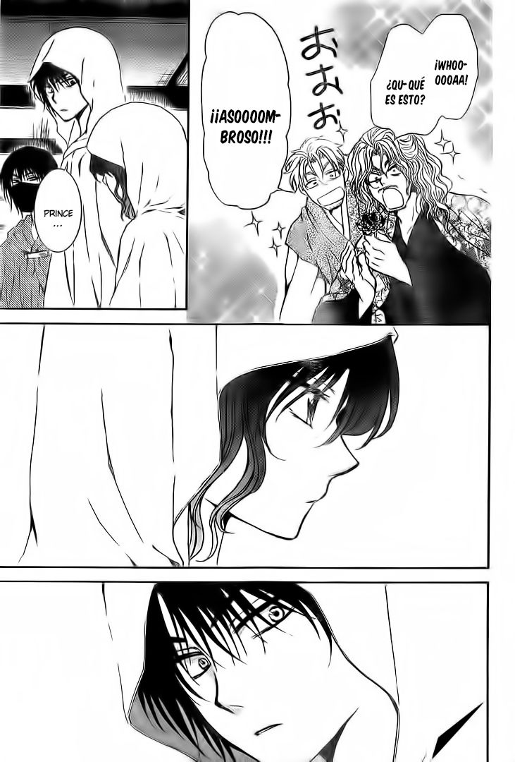 Read Akatsuki No Yona Es Manga Online
