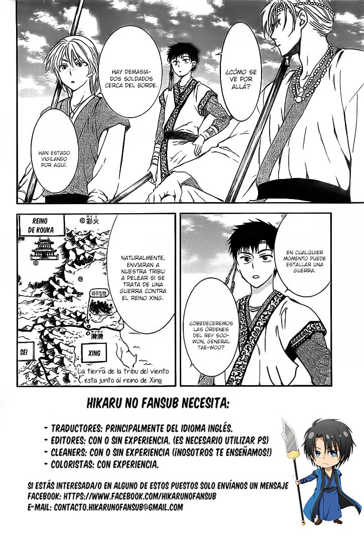 Read Akatsuki No Yona Es Manga Online