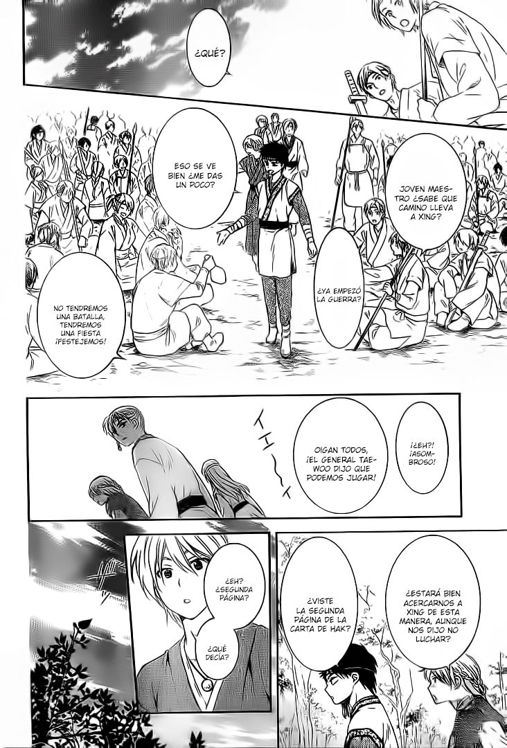 Read Akatsuki No Yona Es Manga Online