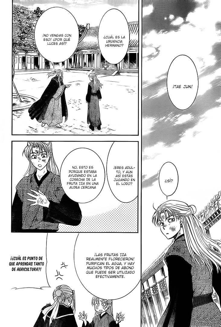 Read Akatsuki No Yona Es Manga Online