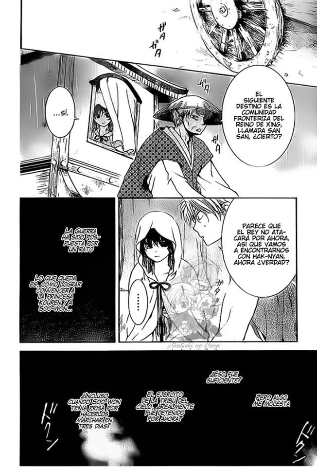 Read Akatsuki No Yona Es Manga Online