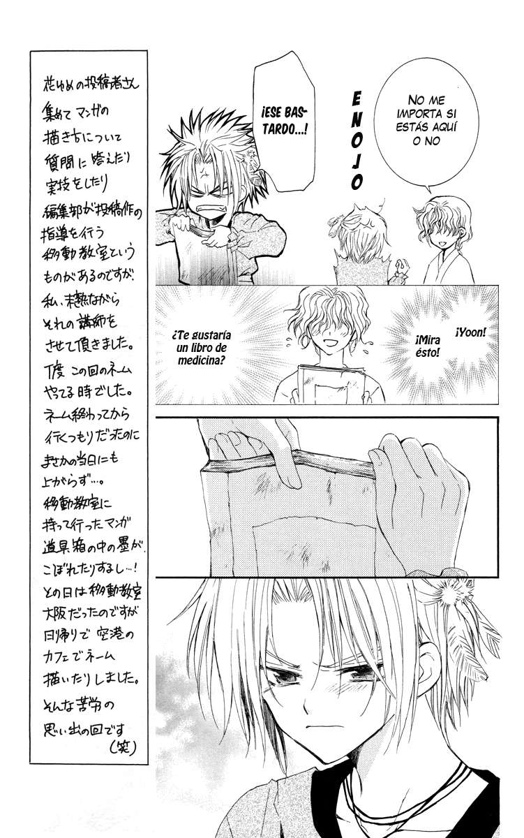 Read Akatsuki No Yona Es Manga Online