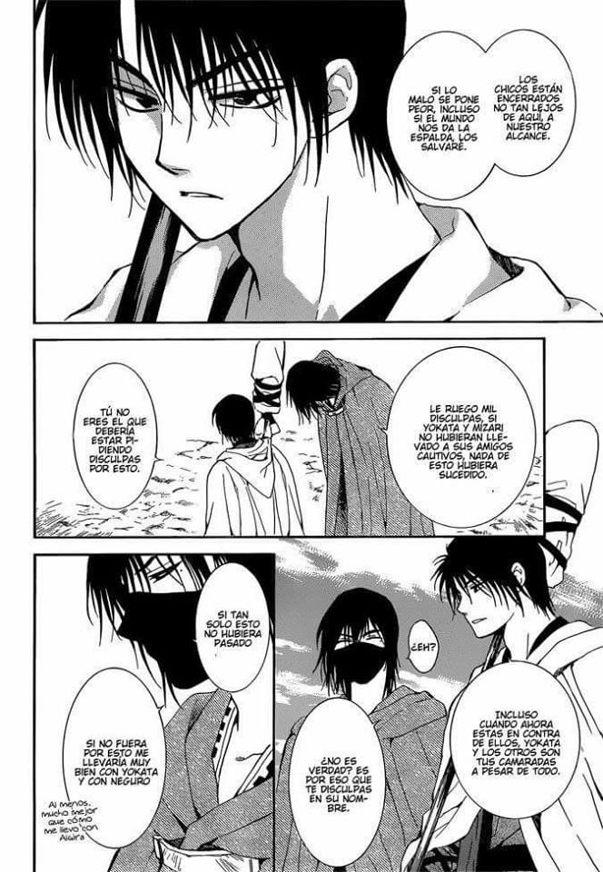 Read Akatsuki No Yona Es Manga Online