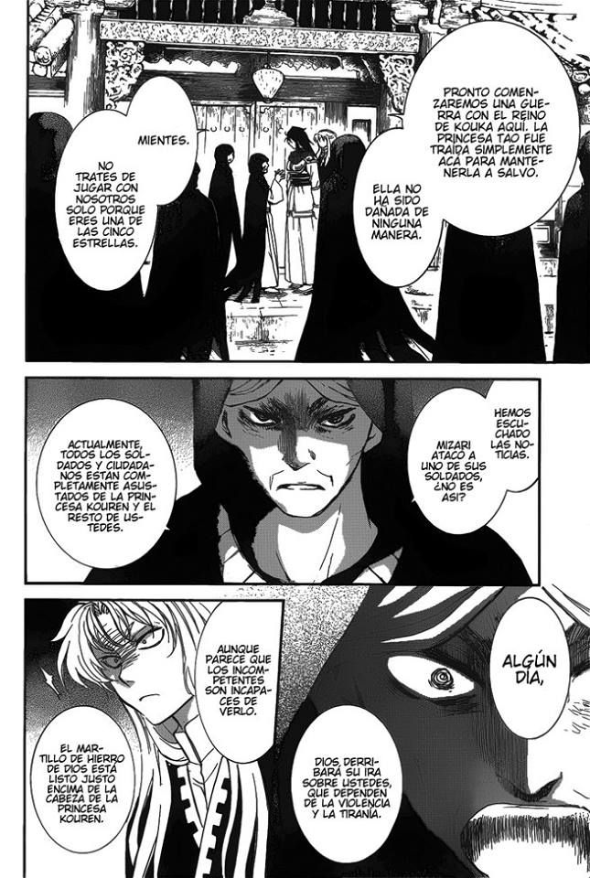 Read Akatsuki No Yona Es Manga Online