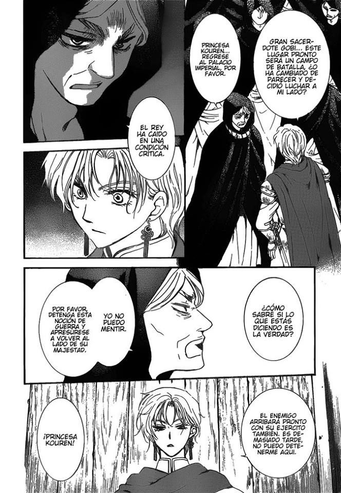 Read Akatsuki No Yona Es Manga Online