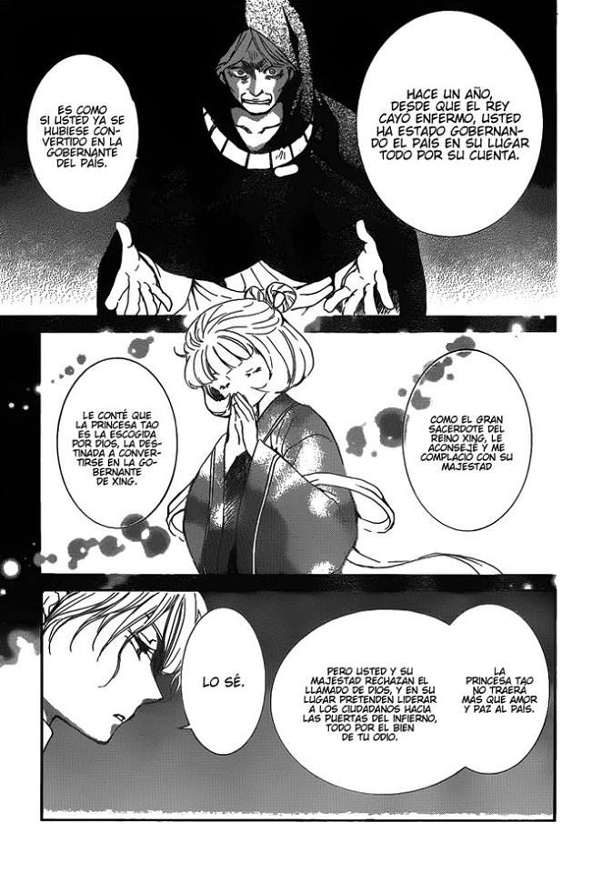 Read Akatsuki No Yona Es Manga Online