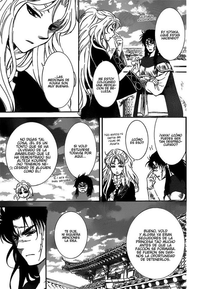 Read Akatsuki No Yona Es Manga Online