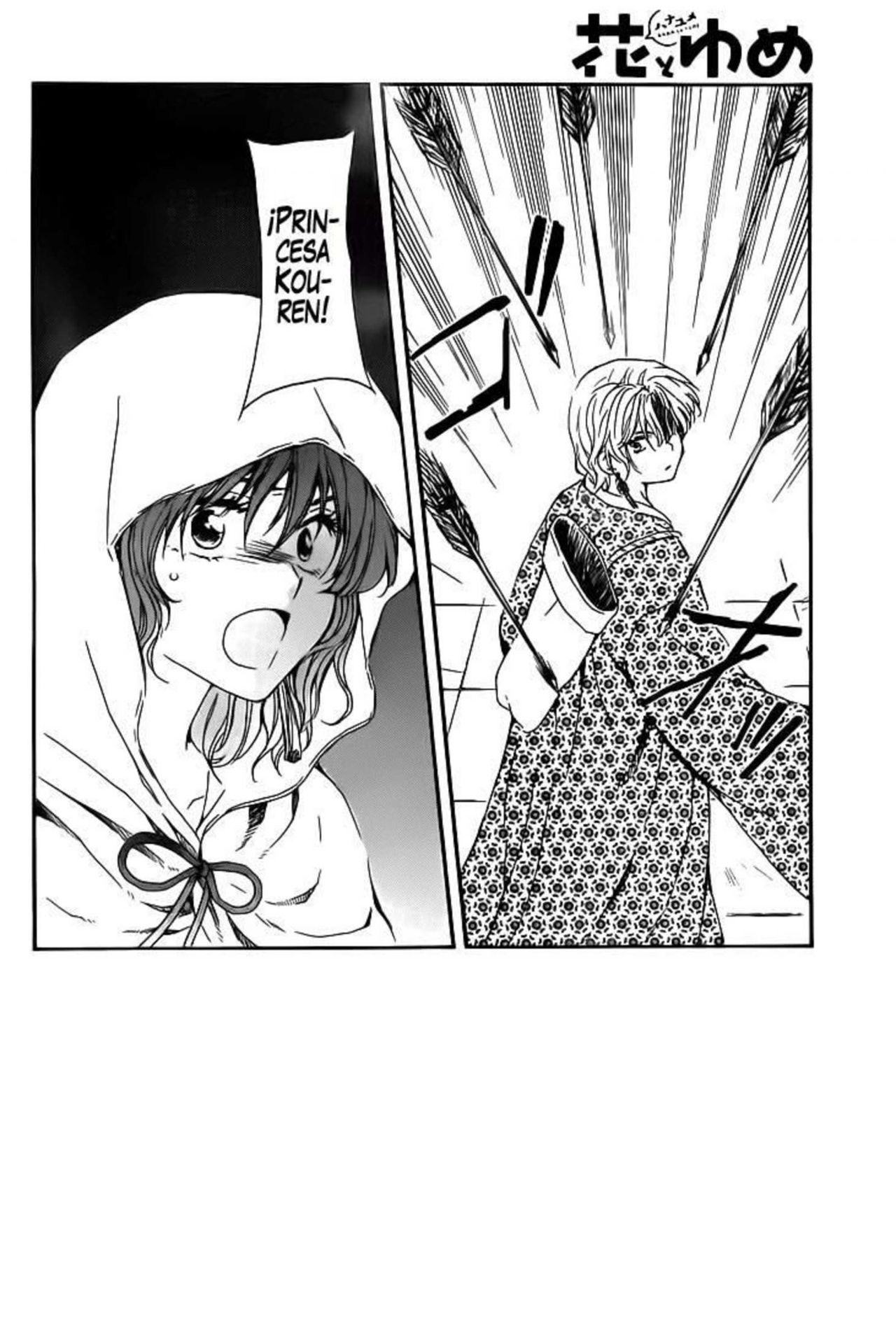 Read Akatsuki No Yona Es Manga Online