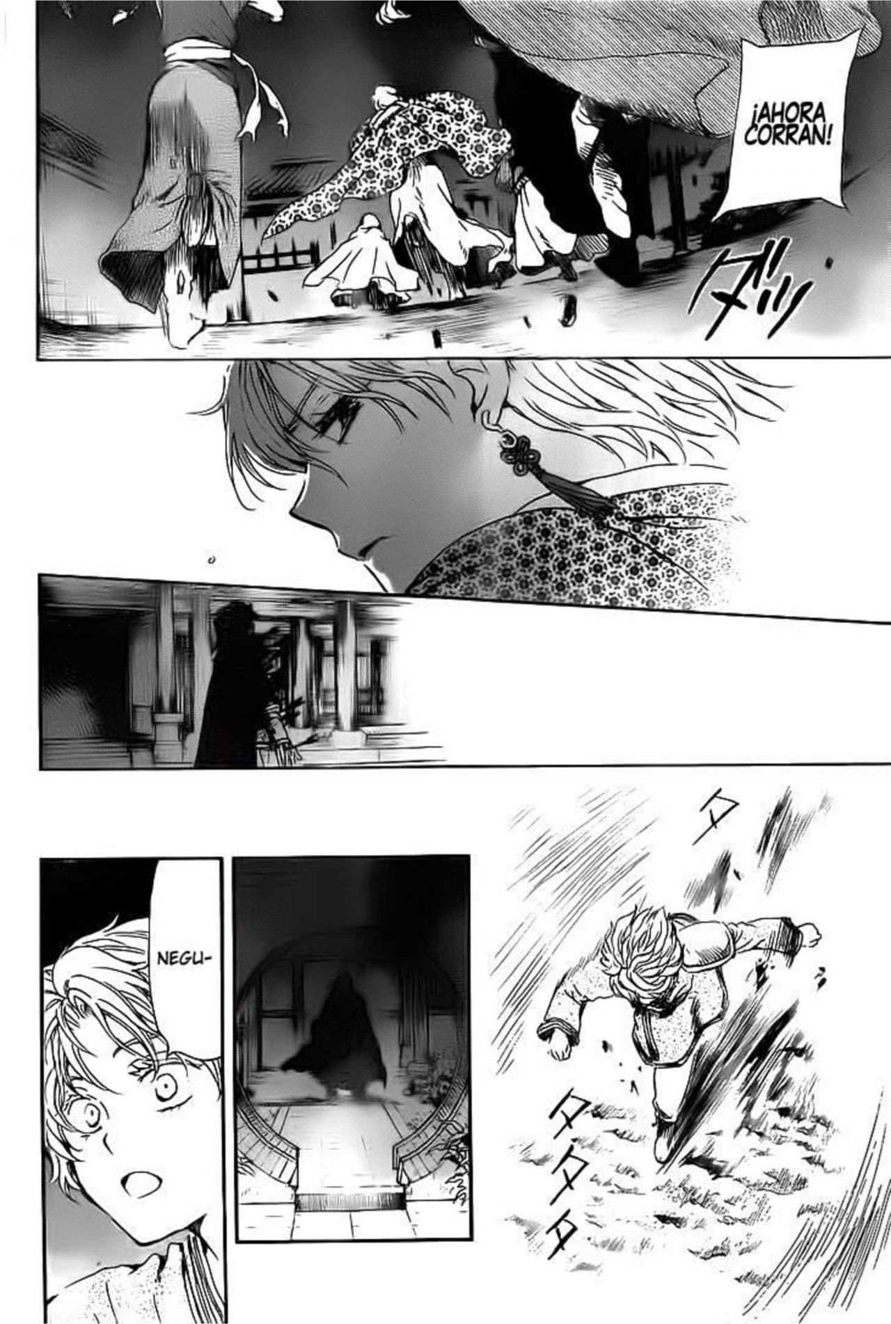 Read Akatsuki No Yona Es Manga Online