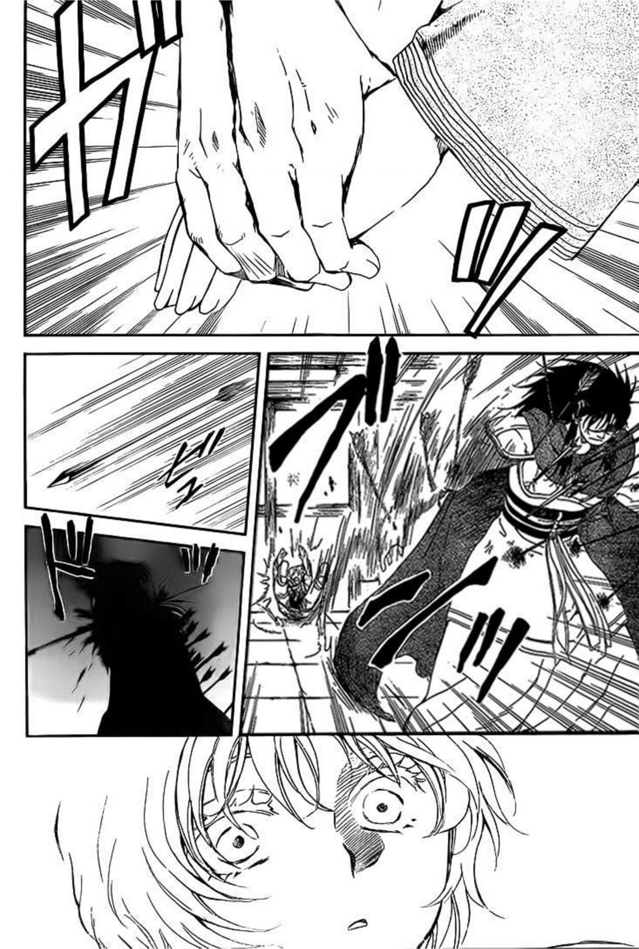Read Akatsuki No Yona Es Manga Online