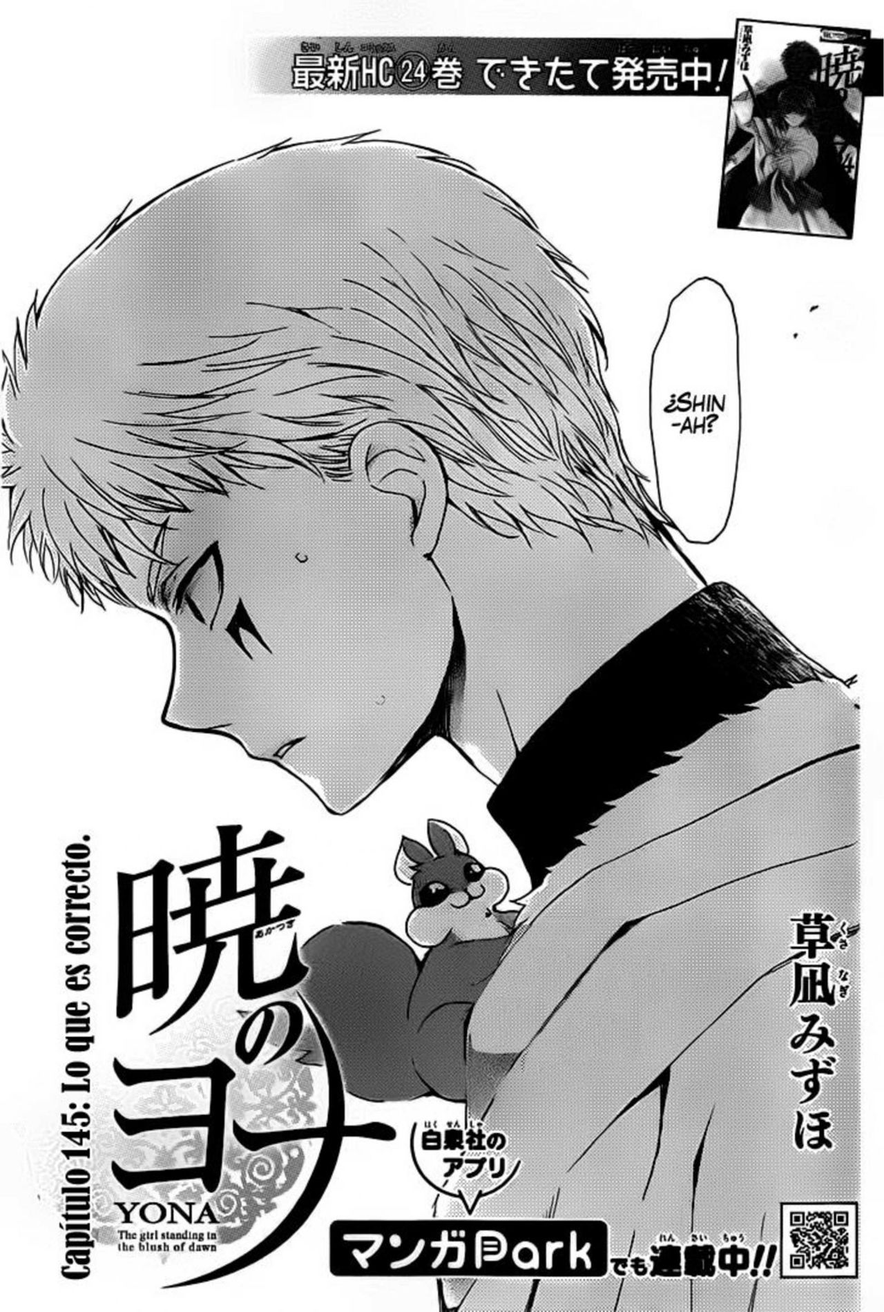 Read Akatsuki No Yona Es Manga Online