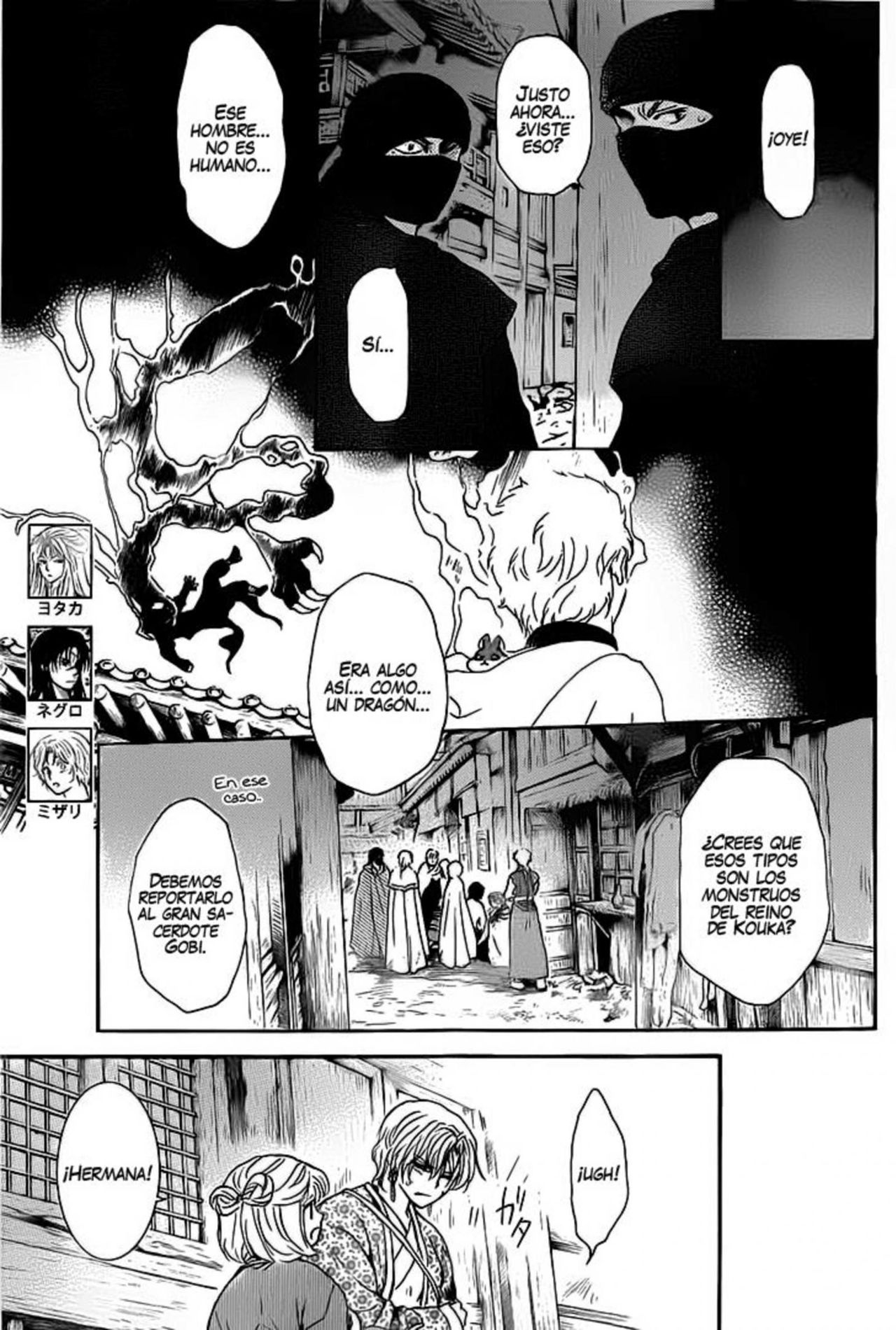 Read Akatsuki No Yona Es Manga Online