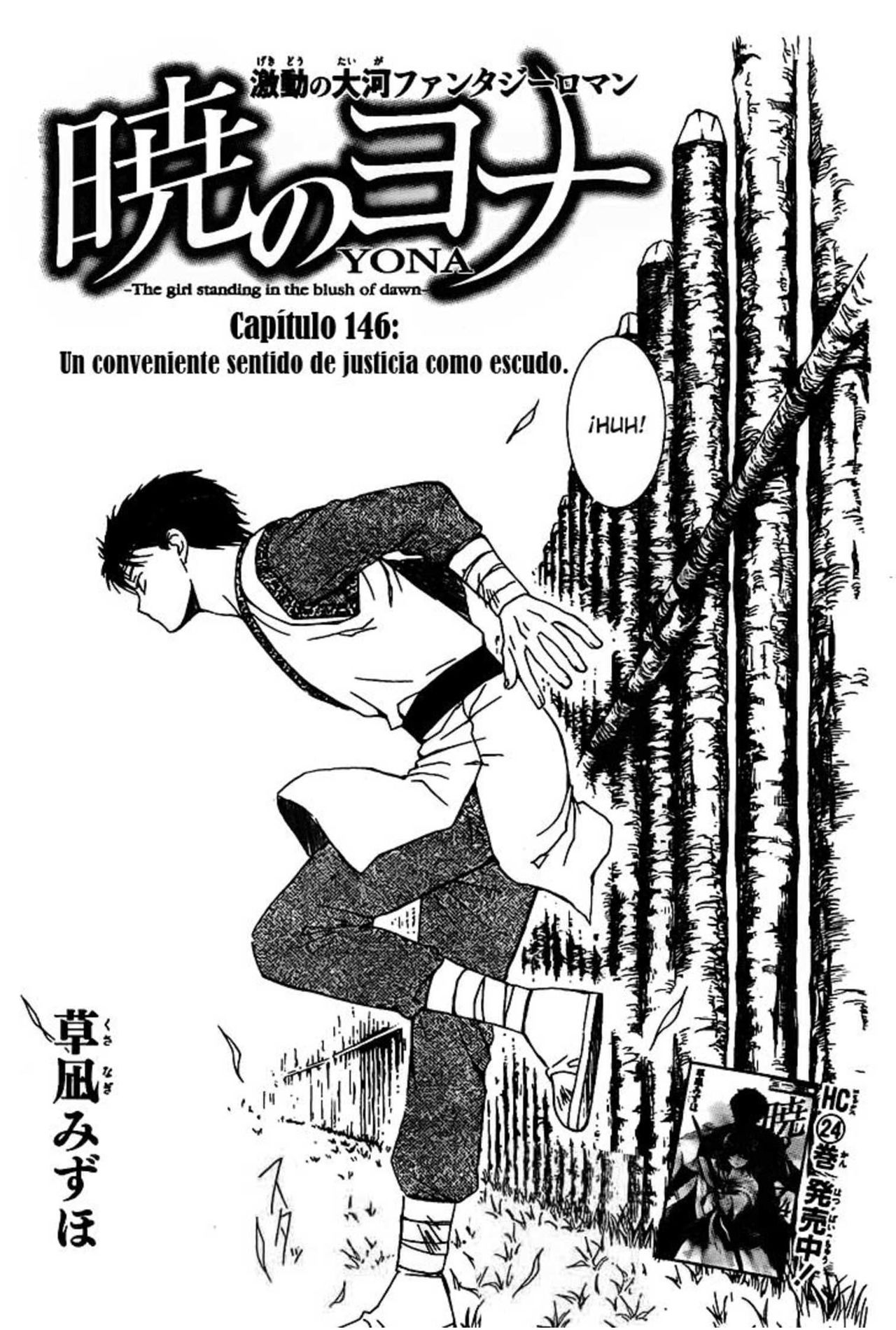 Read Akatsuki No Yona Es Manga Online