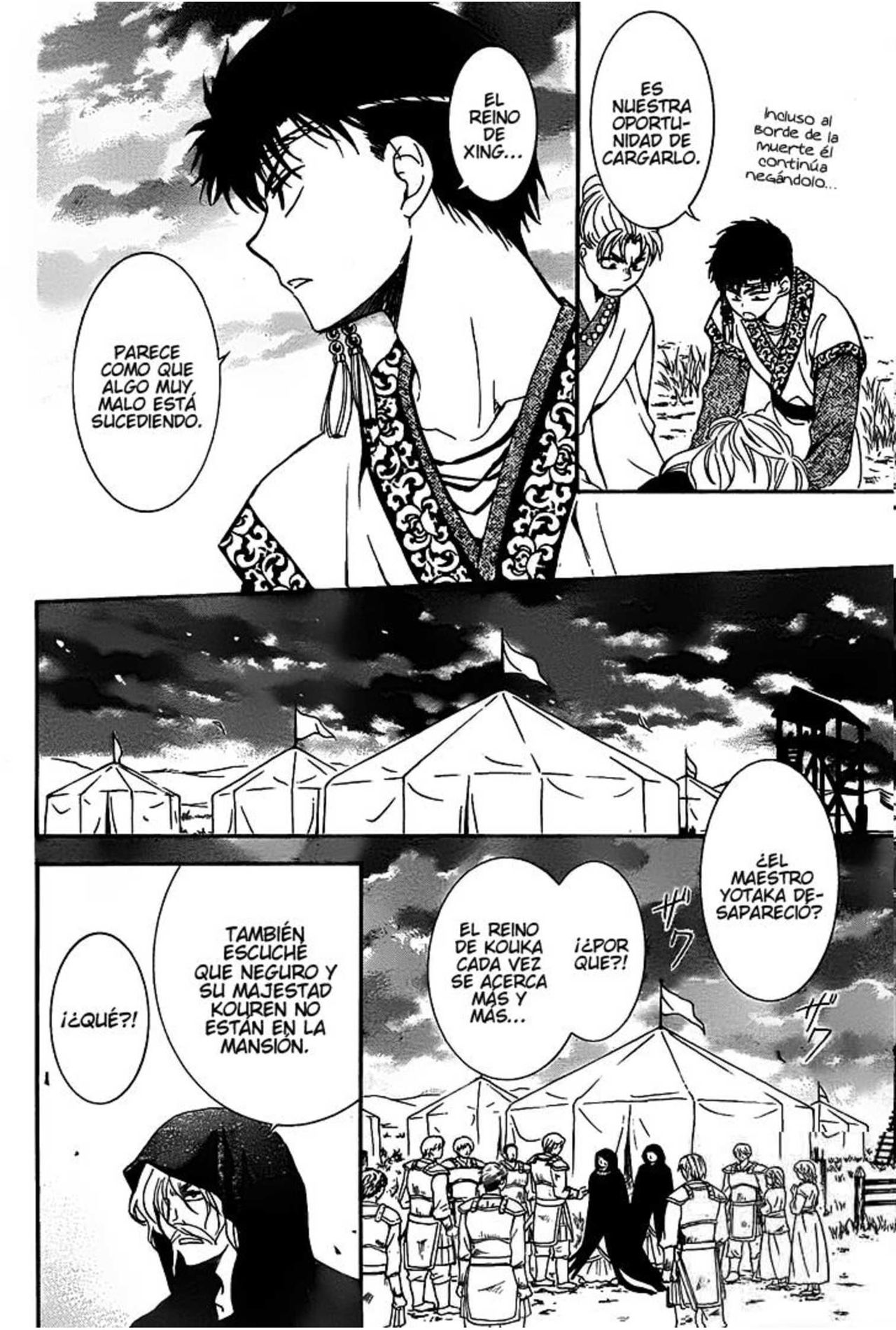 Read Akatsuki No Yona Es Manga Online