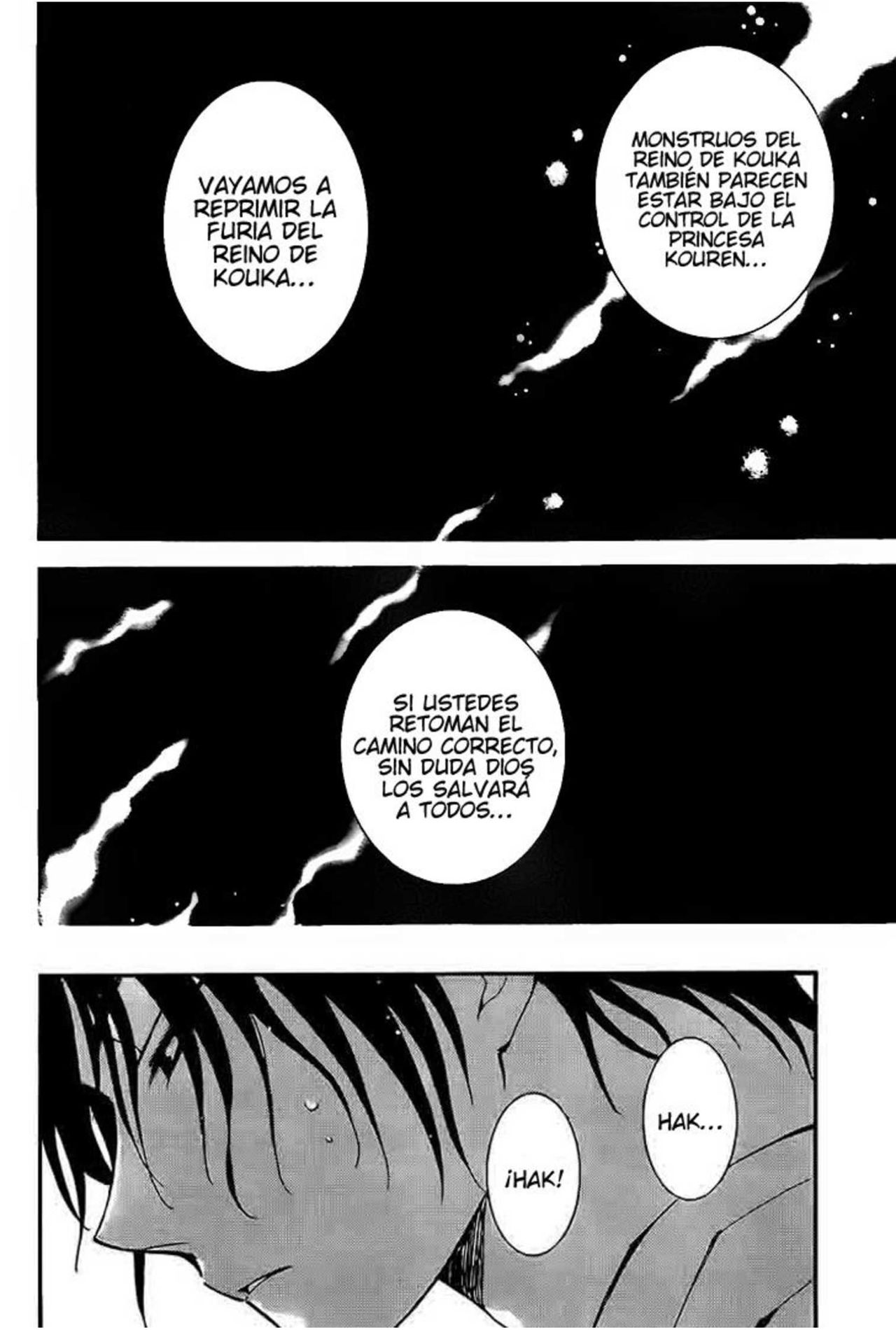 Read Akatsuki No Yona Es Manga Online