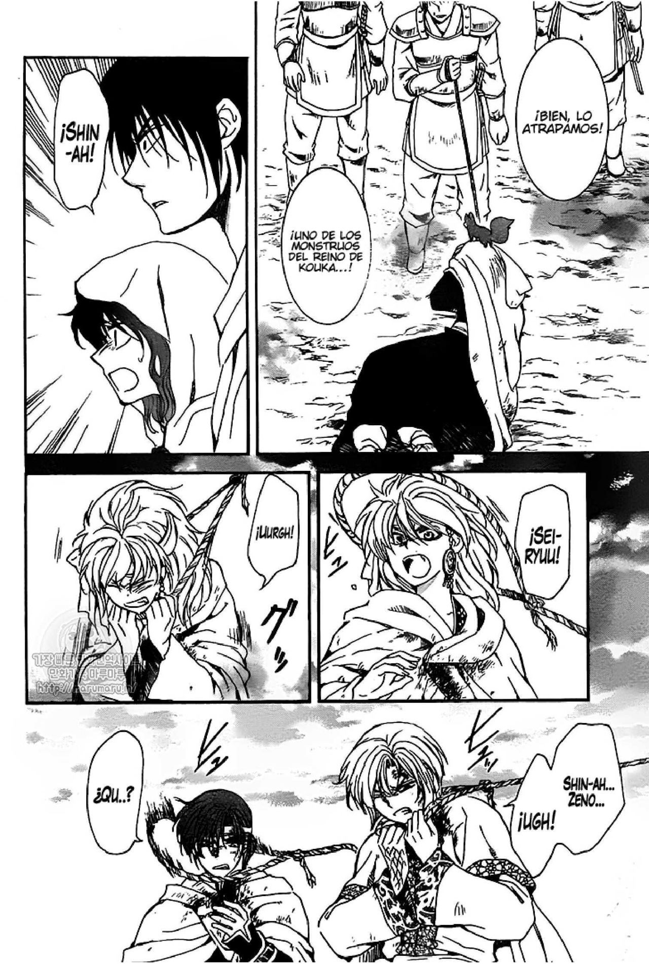 Read Akatsuki No Yona Es Manga Online